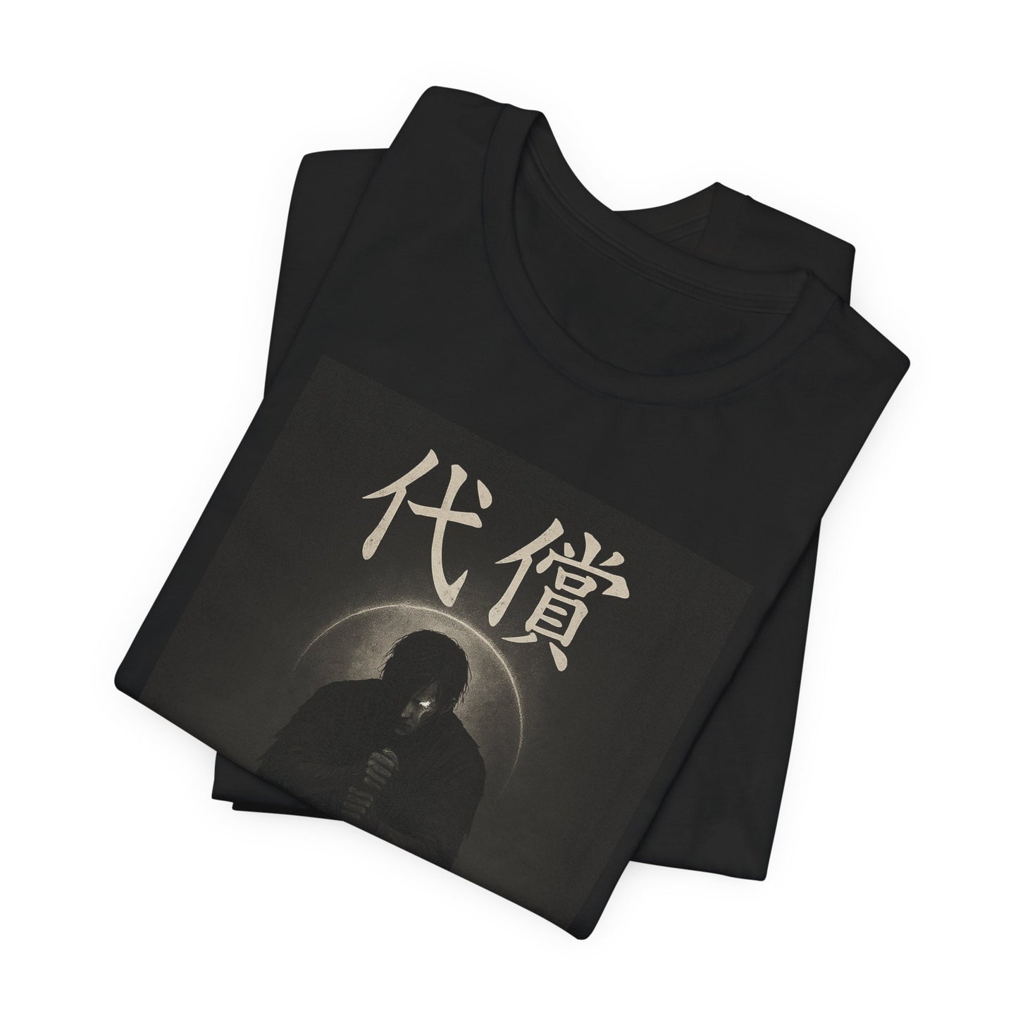 The Price of Light Tee – 代償