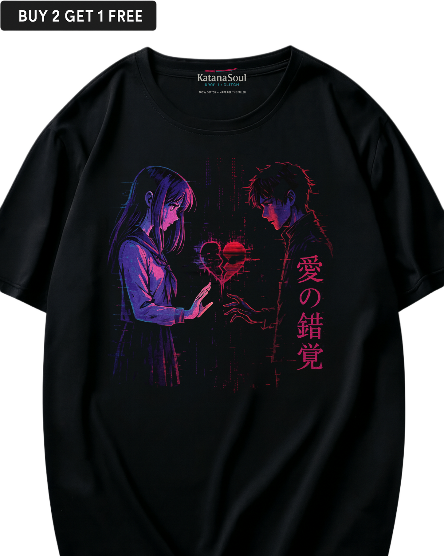 LOVE IS A GLITCH