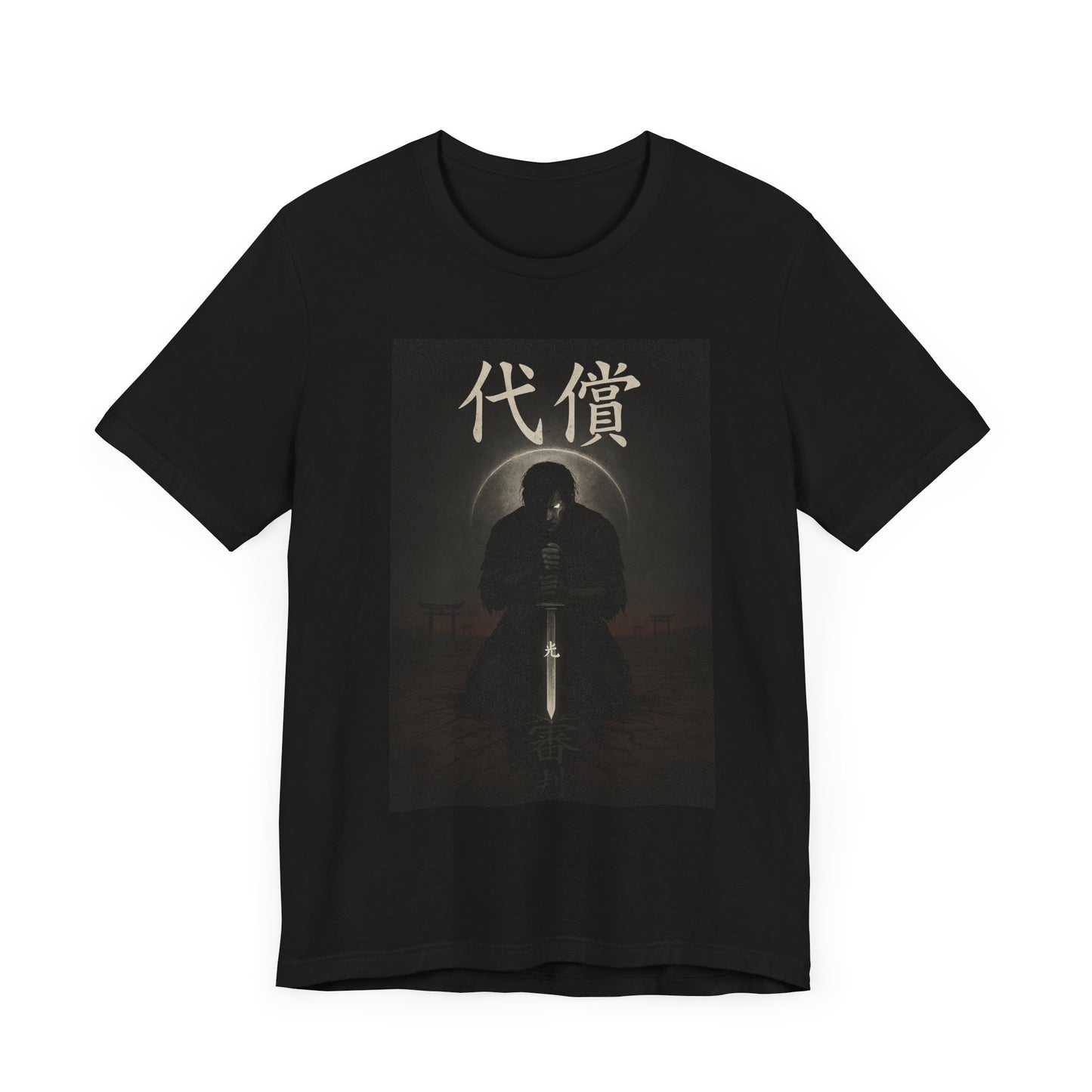 The Price of Light Tee – 代償