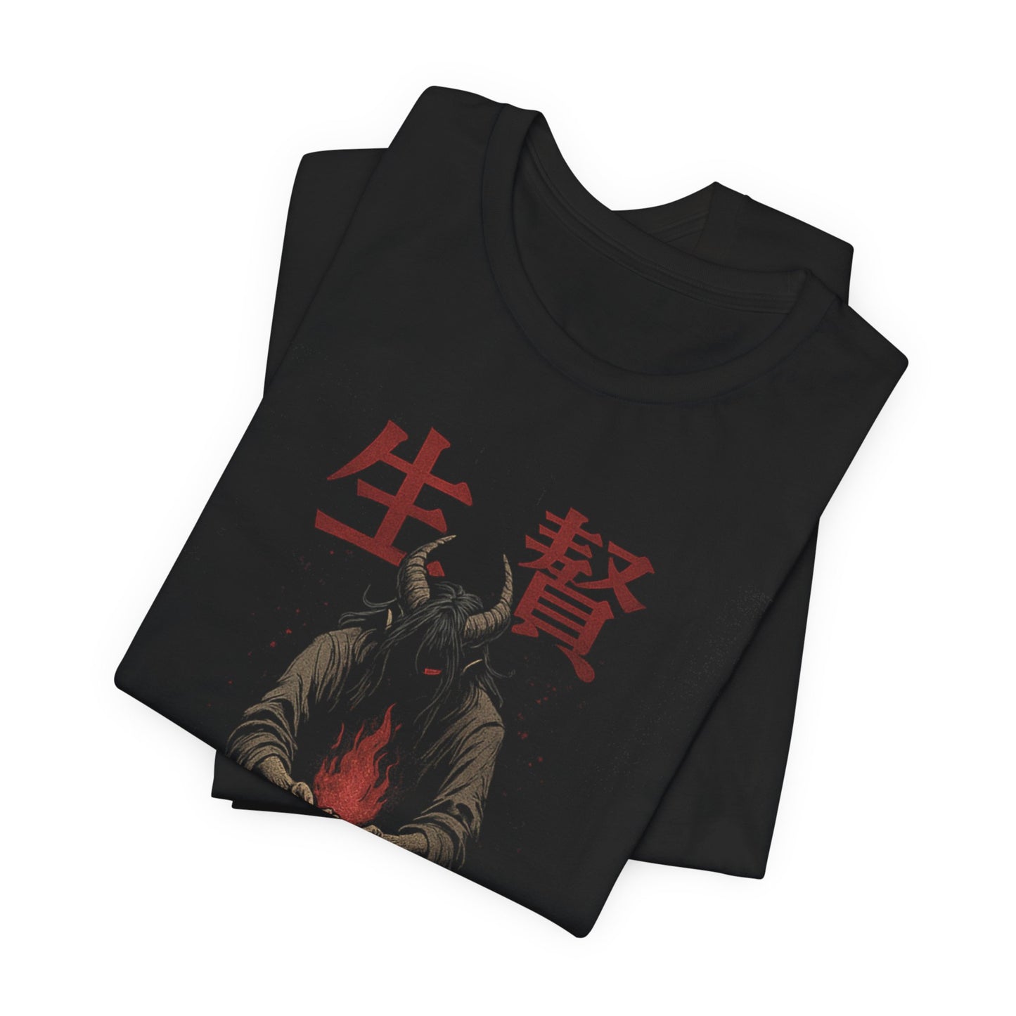 This Is My Offering Tee – 捧げ物 (Sasagemono – offering)